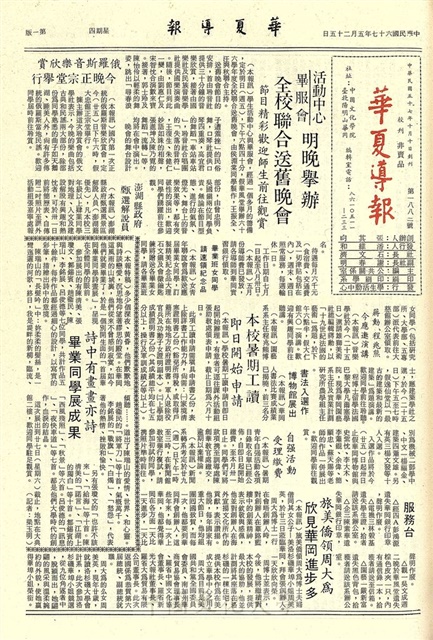 作品圖檔，第1張