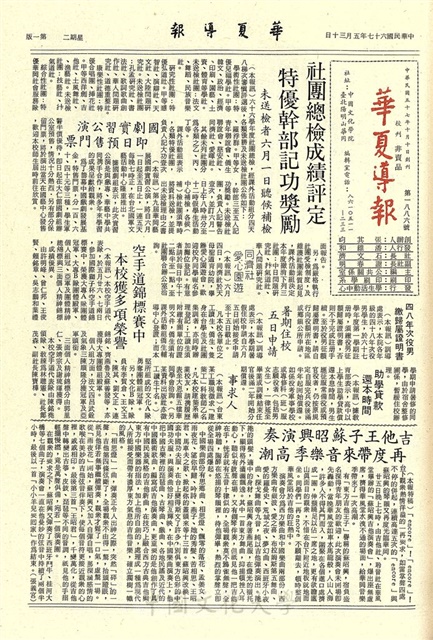 作品圖檔，第1張