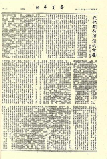 作品圖檔，第2張