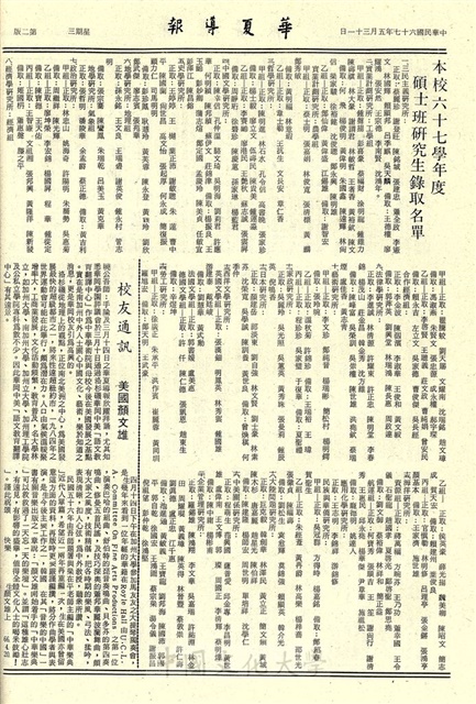 作品圖檔，第2張