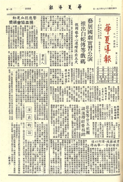 作品圖檔，第3張