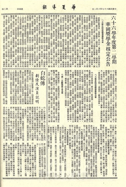 作品圖檔，第4張