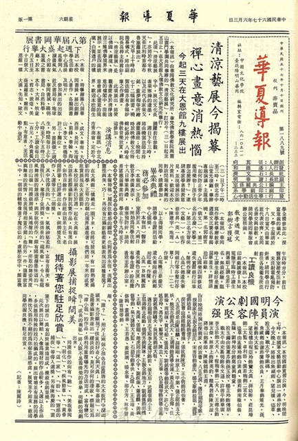 作品圖檔，第1張