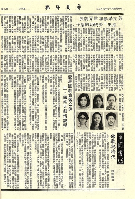 作品圖檔，第2張