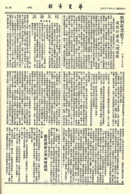 作品圖檔，第2張