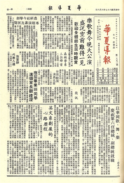 作品圖檔，第1張