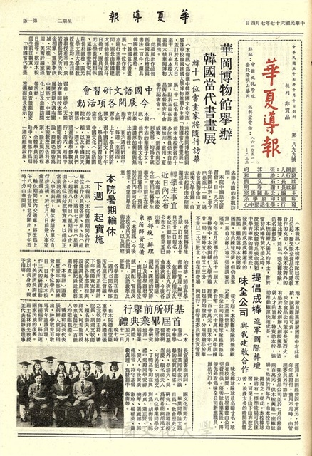 作品圖檔，第1張