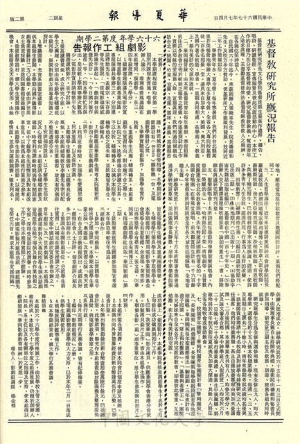 作品圖檔，第2張