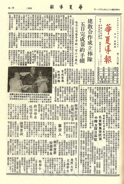 作品圖檔，第1張