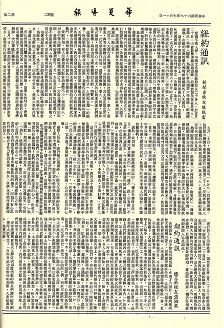 作品圖檔，第2張