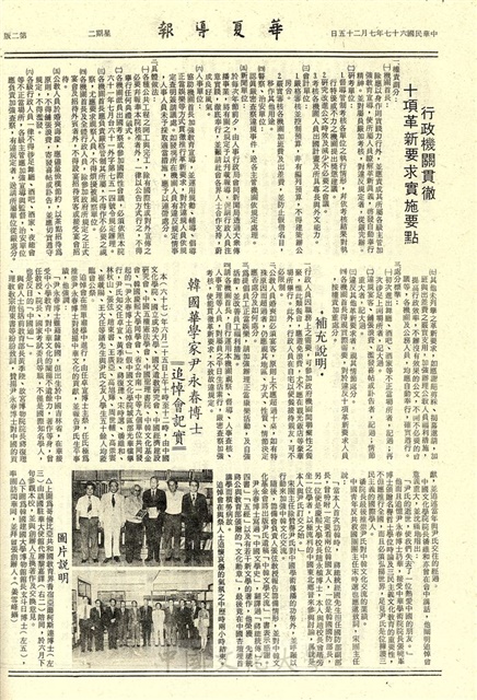 作品圖檔，第2張