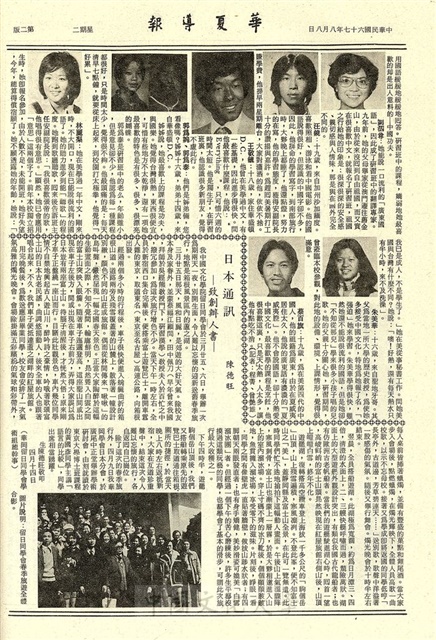 作品圖檔，第2張