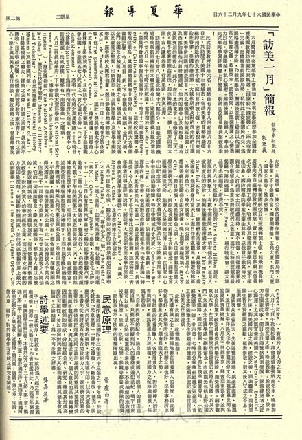 作品圖檔，第2張
