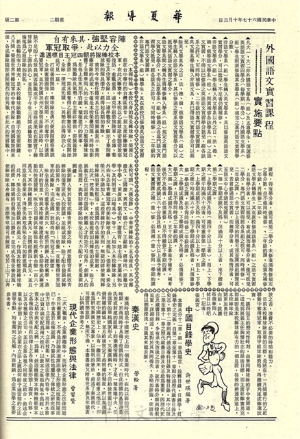 作品圖檔，第2張