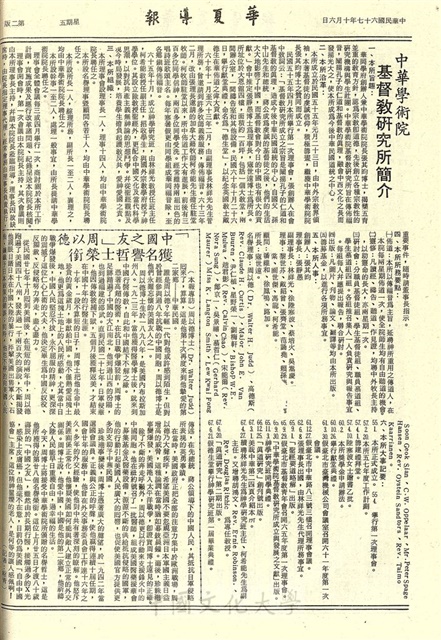 作品圖檔，第2張