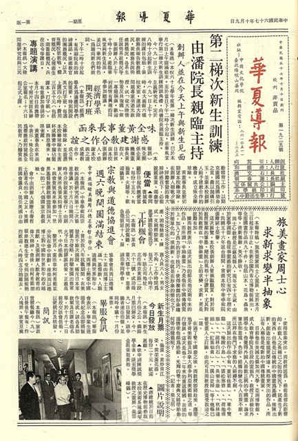 作品圖檔，第1張