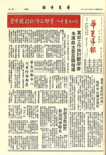 作品圖檔，第1張