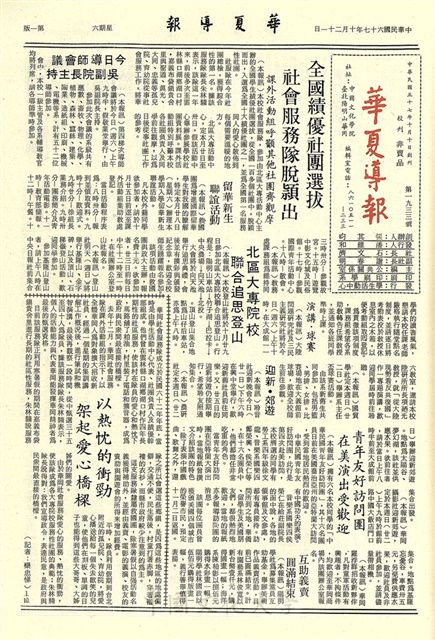 作品圖檔，第1張