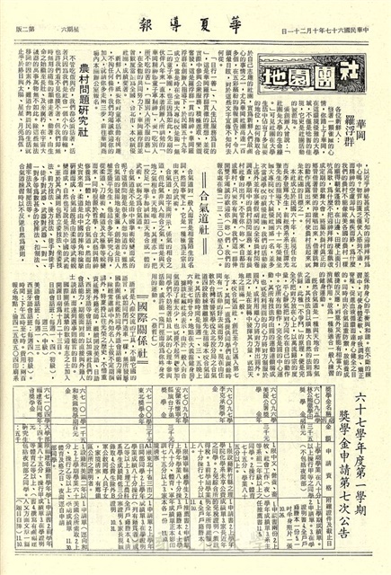 作品圖檔，第2張