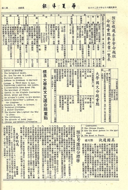 作品圖檔，第2張