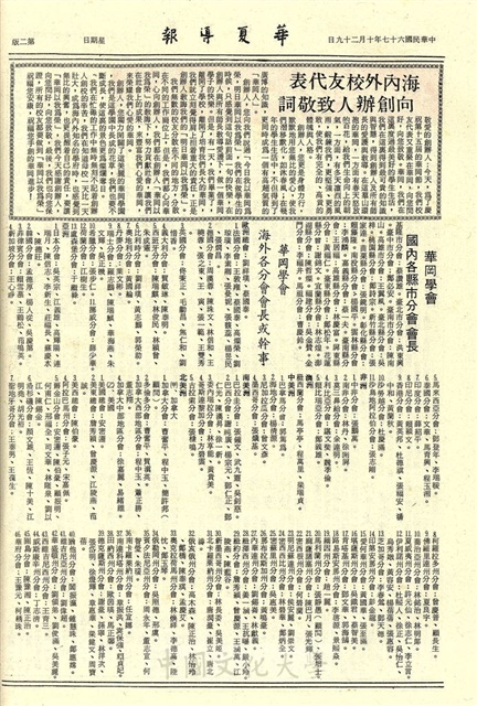 作品圖檔，第2張