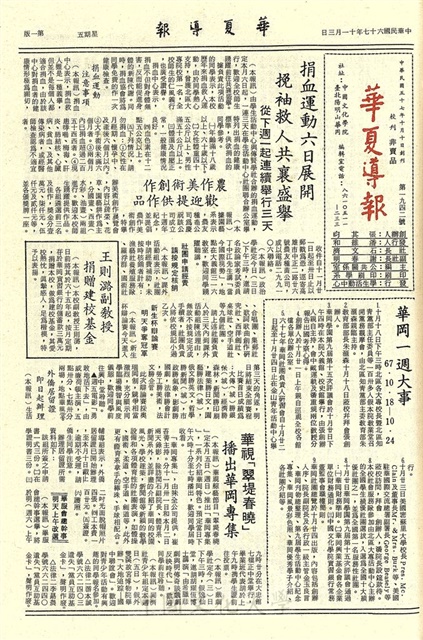 作品圖檔，第1張