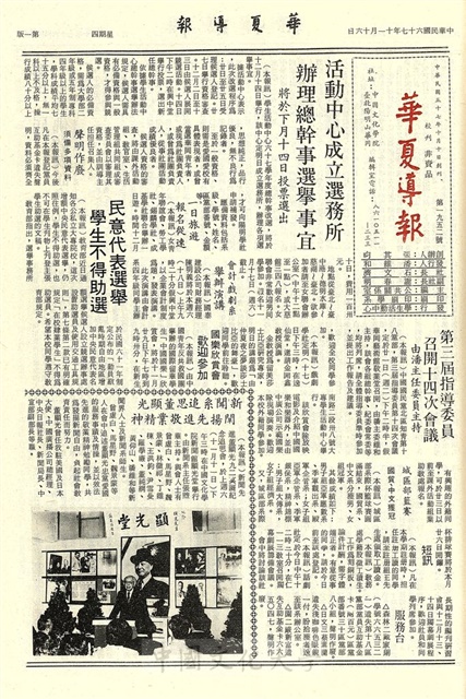 作品圖檔，第1張