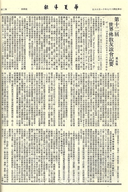 作品圖檔，第2張