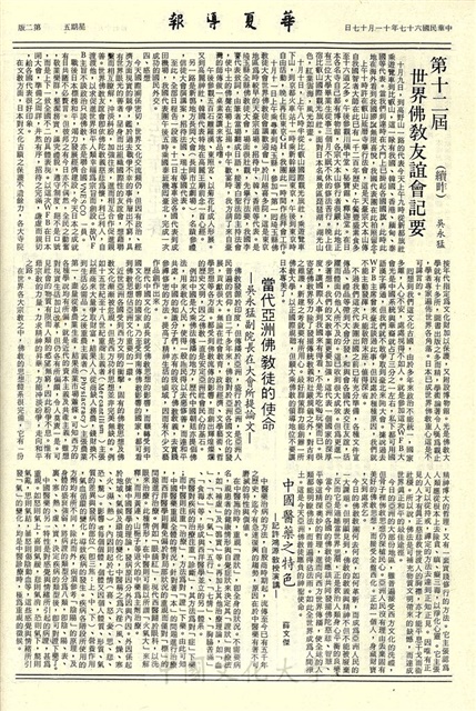 作品圖檔，第2張