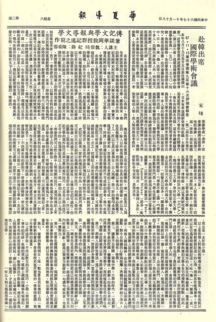 作品圖檔，第2張