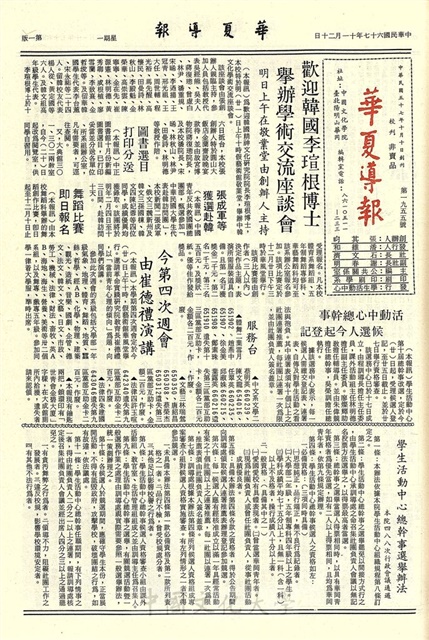 作品圖檔，第1張