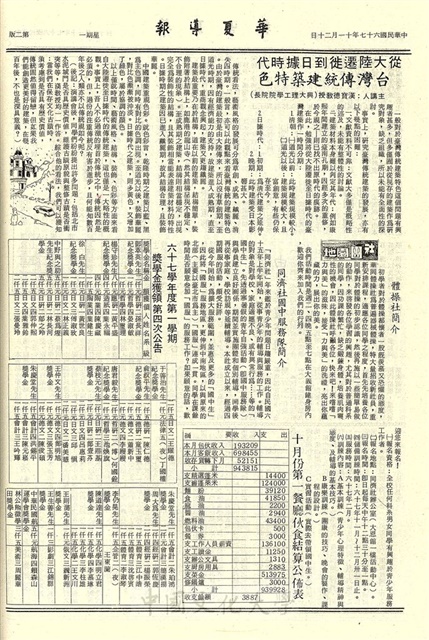 作品圖檔，第2張