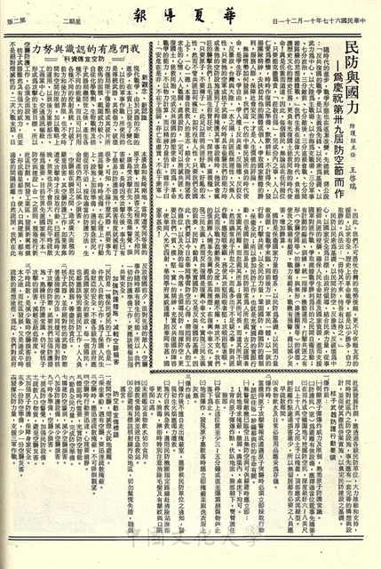 作品圖檔，第4張