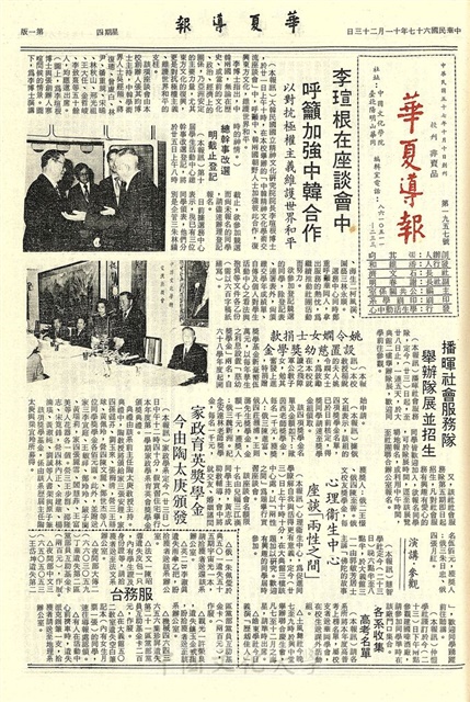 作品圖檔，第1張