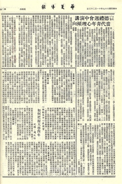 作品圖檔，第2張