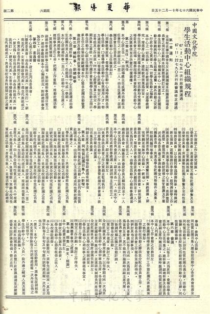 作品圖檔，第2張