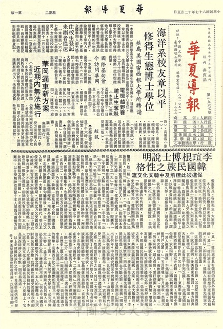 作品圖檔，第1張