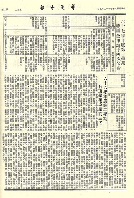 作品圖檔，第2張