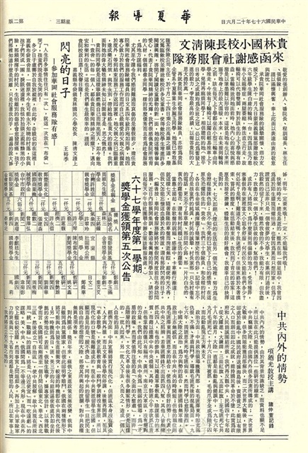 作品圖檔，第2張