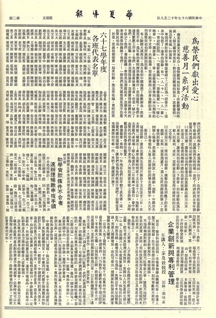 作品圖檔，第2張