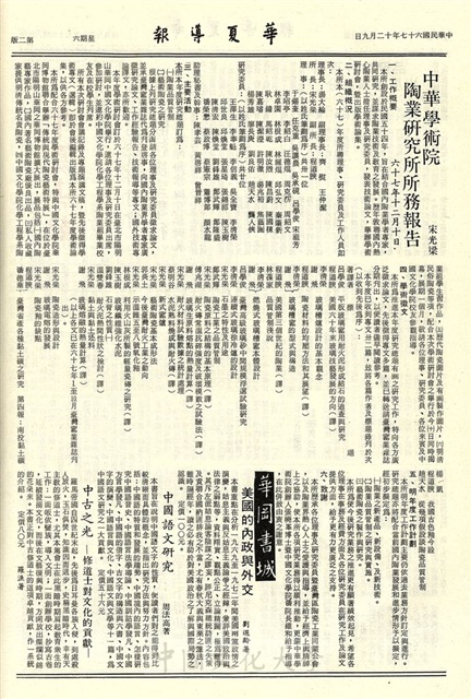 作品圖檔，第2張