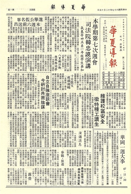 作品圖檔，第1張