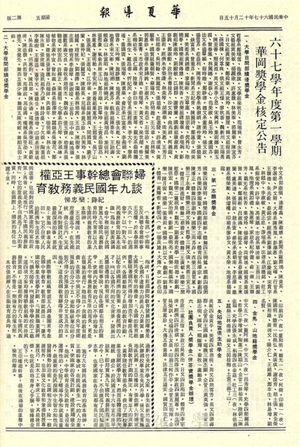 作品圖檔，第2張