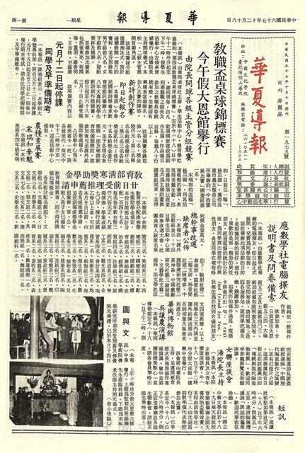 作品圖檔，第1張