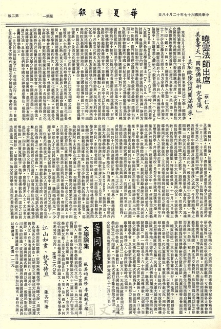 作品圖檔，第2張