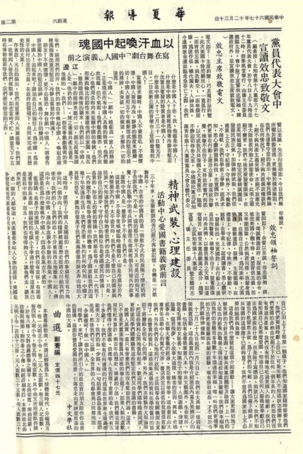 作品圖檔，第2張