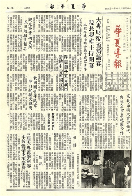 作品圖檔，第1張
