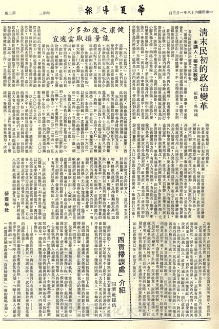 作品圖檔，第2張