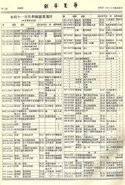 作品圖檔，第2張