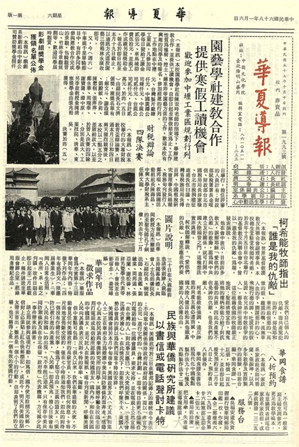 作品圖檔，第1張